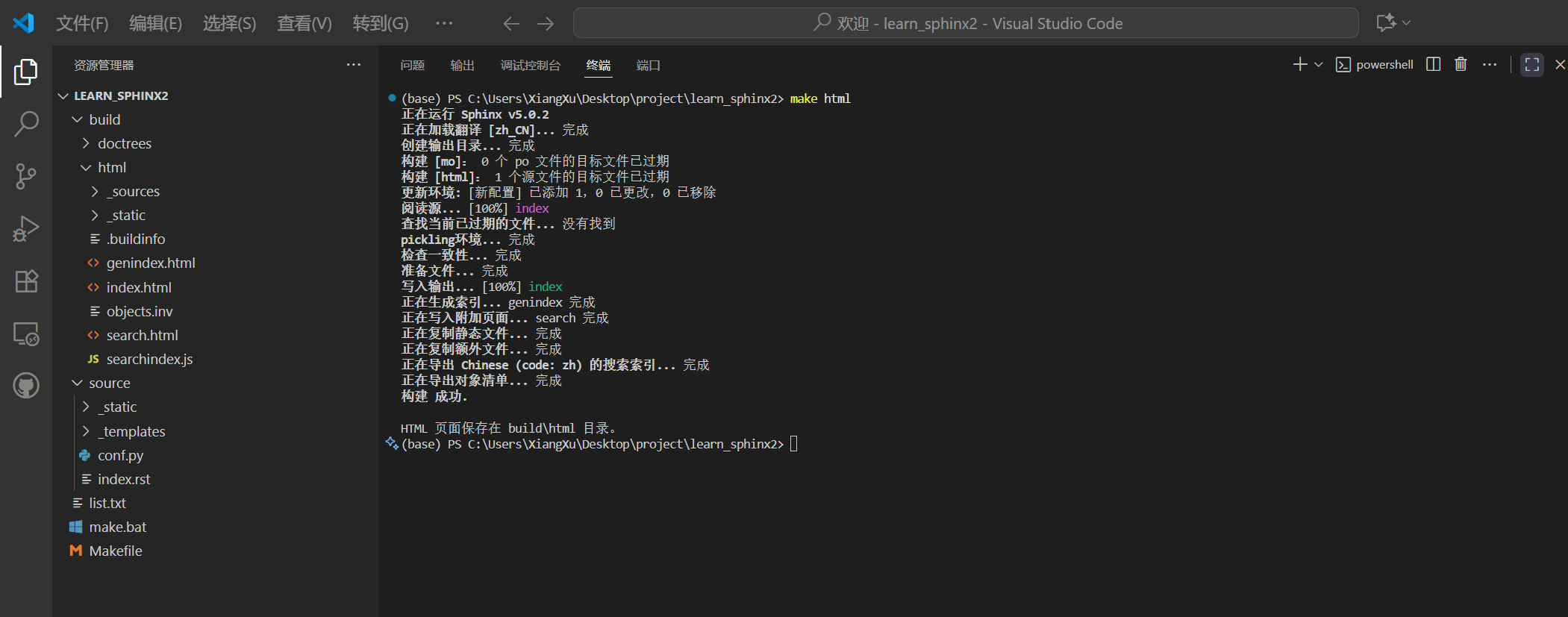 image-20250921211347270
