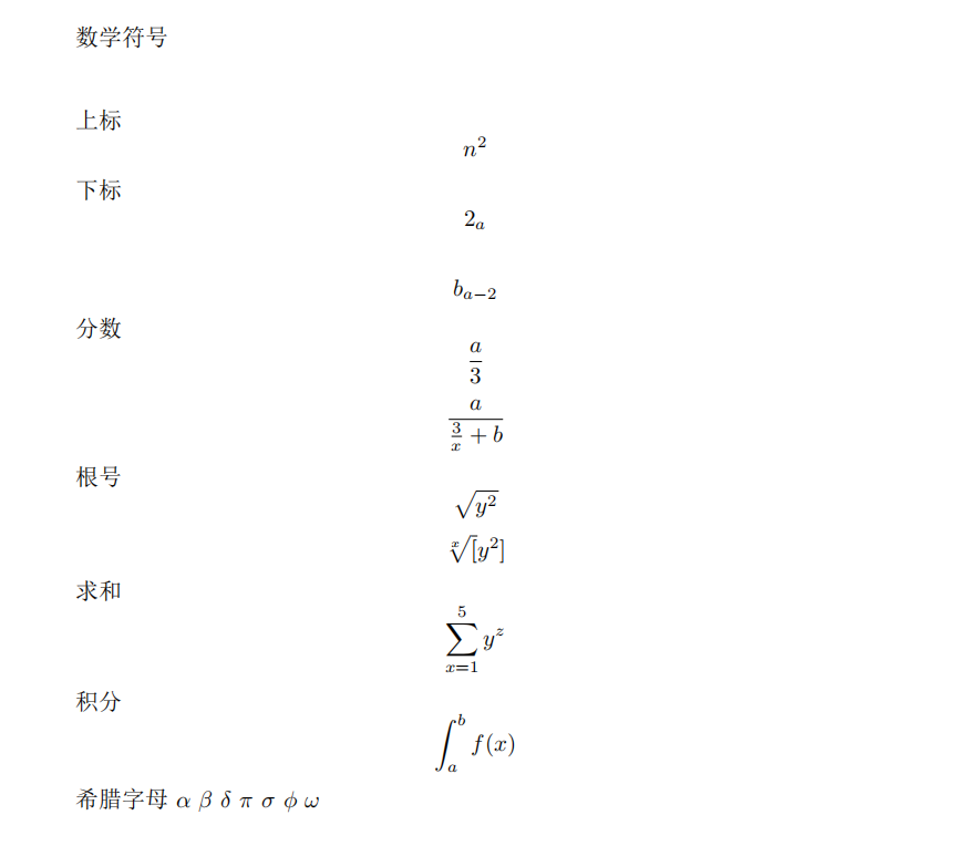 image-20250927133453710